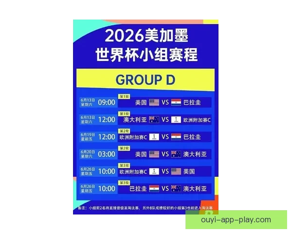 欧亿平台注册指南详解助力用户快速安全开启在线娱乐体验 欧亿平台注册指南详解助力用户快速安全开启在线娱乐体验