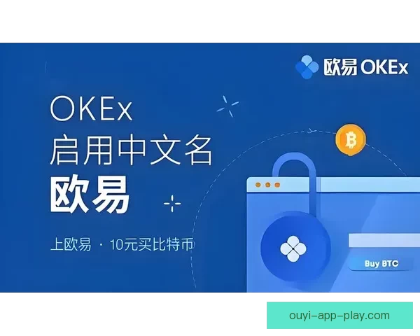 欧亿平台注册指南详解助力用户快速安全开启在线娱乐体验