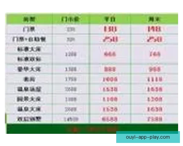 世界杯竞猜高赔率平台全新玩法解析助你轻松赢大奖