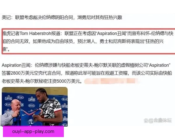 阴阳合同风波未平 多位经纪人解读小卡合约揭示标准操作