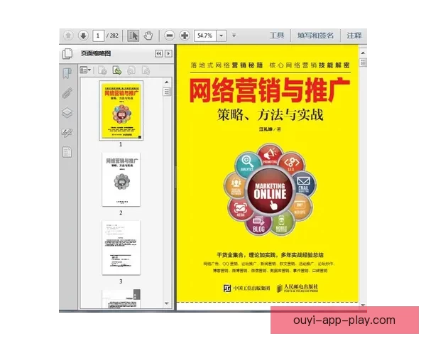 全面解析世界杯竞猜游戏规则与玩法策略新手到高手实战指南大全