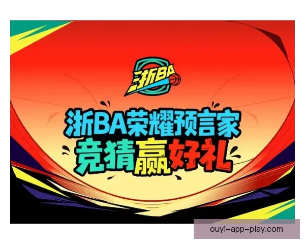 精彩体育竞猜挑战赛，预测赛场风云，赢取丰厚奖励，体验不一样的体育激情