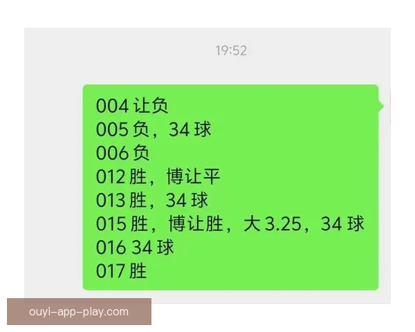 精准预测足球赛果技巧解析带你轻松赢得竞猜大奖
