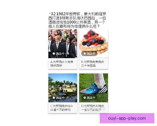 世界杯竞猜胜负规则详解及策略分析助你轻松预测比赛结果 世界杯竞猜胜负规则详解及策略分析助你轻松预测比赛结果