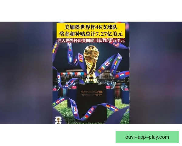 2026世界杯精彩比赛回放全解析精彩瞬间与战术亮点揭秘