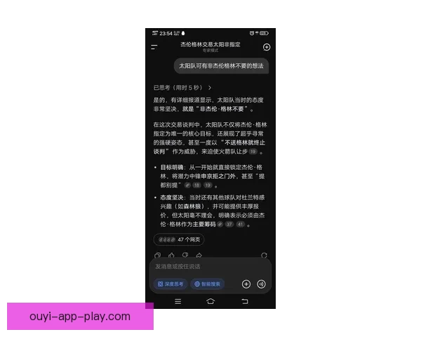美媒爆料杜兰特不满申京场上指点操作直言对方思维令人难以理解 美媒爆料杜兰特不满申京场上指点操作直言对方思维令人难以理解