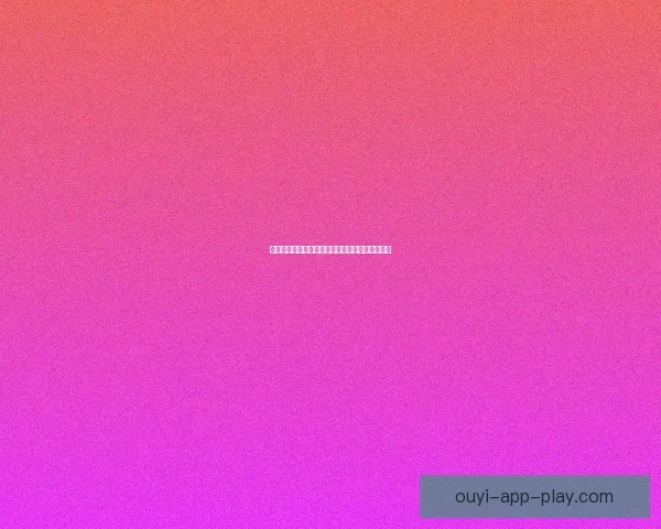 世界杯赛事胜负竞猜策略解析与投注技巧全面指南